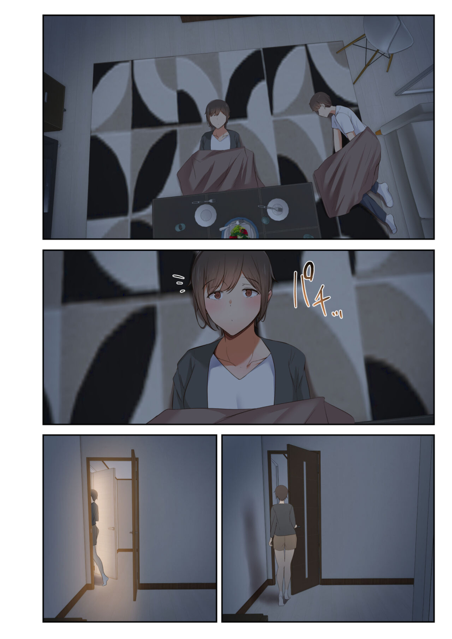 ubuoya-ubuo-otoko-tomodachi-no-youna-ore-no-osananajimi-ga-yarichin-ni-yotte-mesu-ni-saserareru-hanashi-chinese