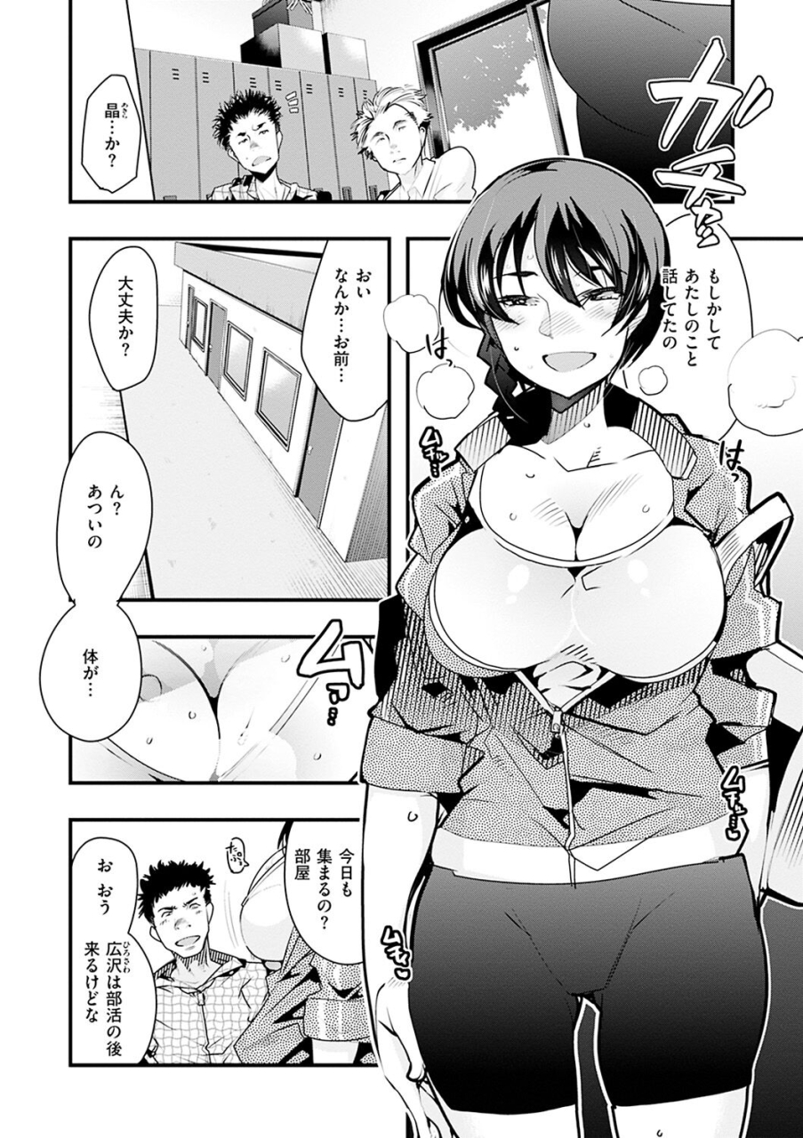 uchi-uchi-keyaki-kowaku-no-sato-digital