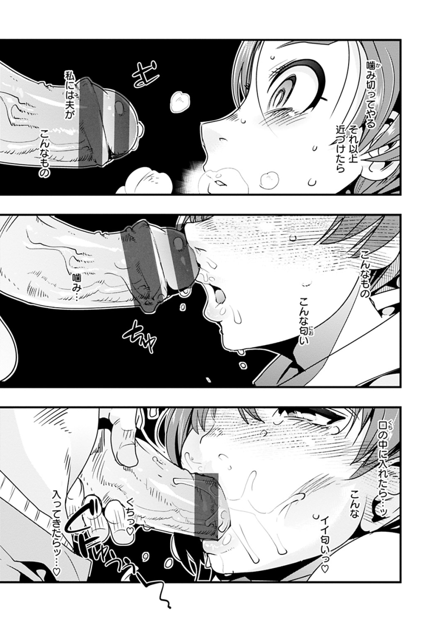 uchi-uchi-keyaki-kowaku-no-sato-digital