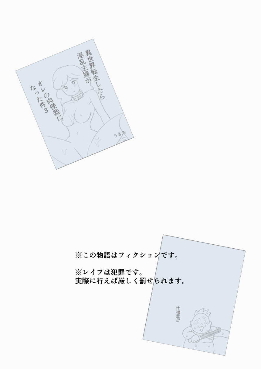 ukishiki-uki-s-mothercorn-vol-45-all-you-want-to-do-to-your-friends-hypnotized-mom