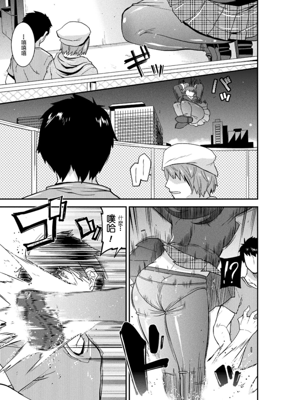 utamaro-yamiuchi-fighter-mayuka-harami-otsu-ikusa-otome-chinese-digital