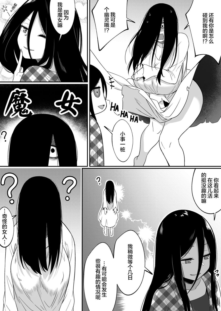 xion-mirror-collection-5-chinese