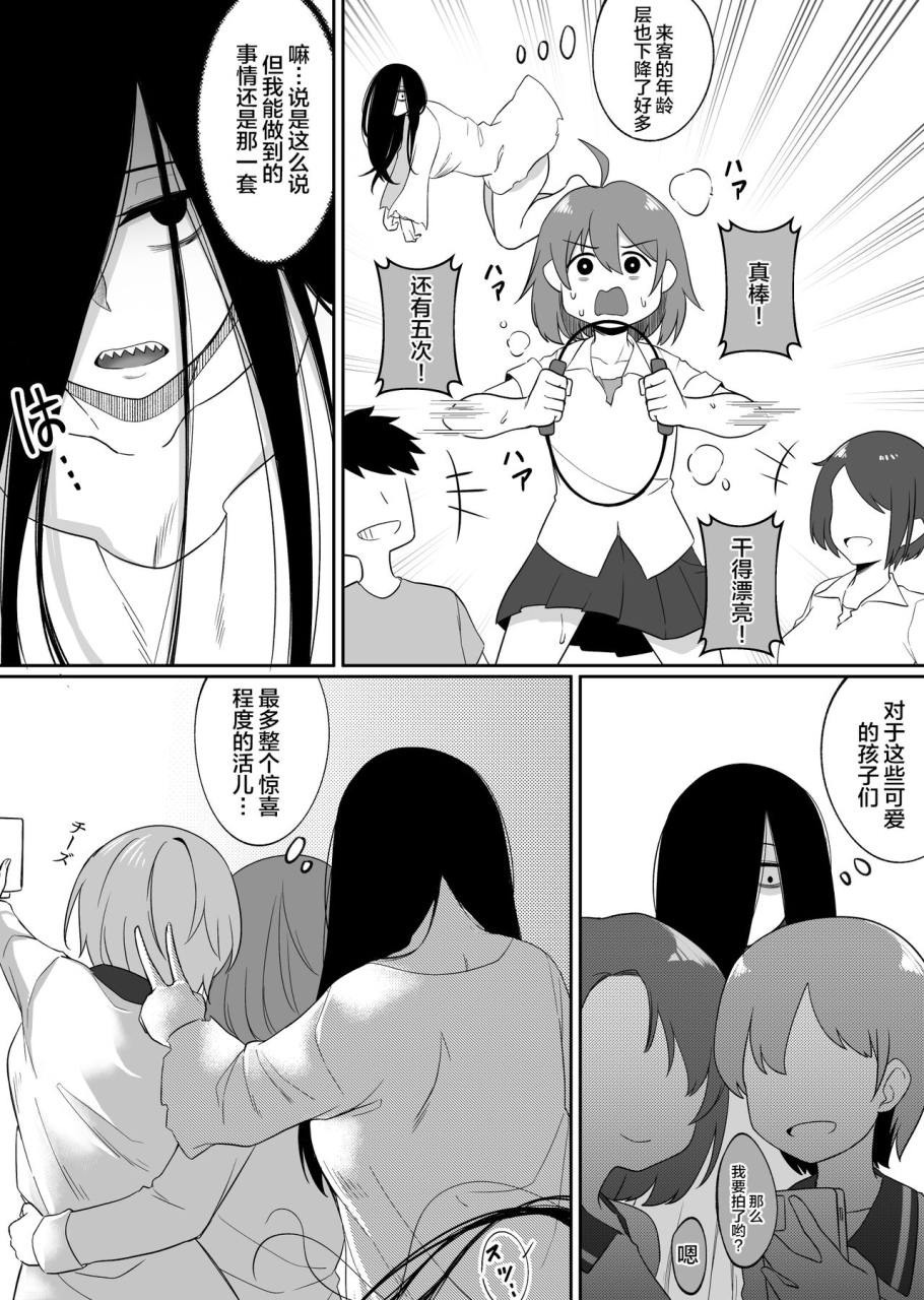 xion-mirror-collection-5-chinese