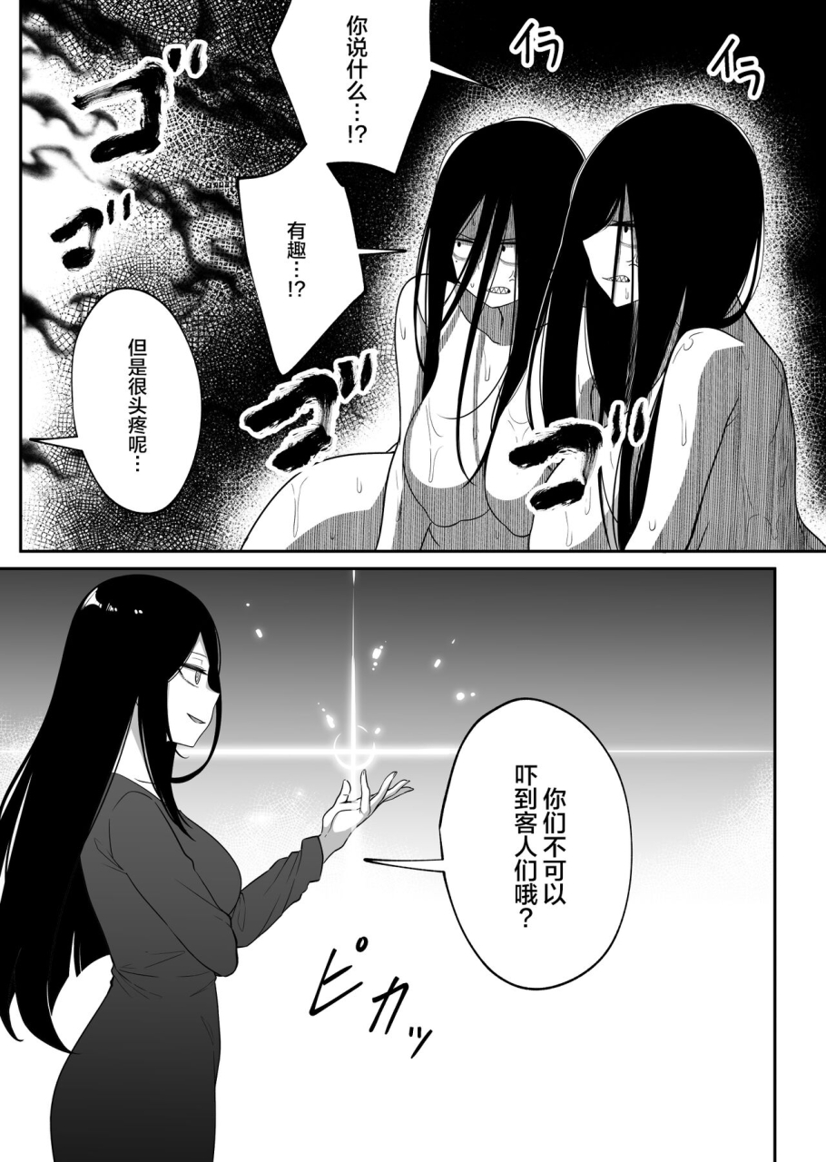 xion-mirror-collection-5-chinese