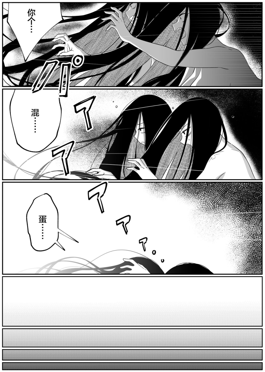 xion-mirror-collection-5-chinese