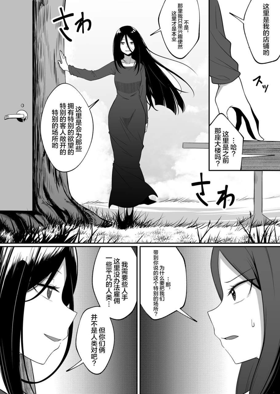 xion-mirror-collection-5-chinese