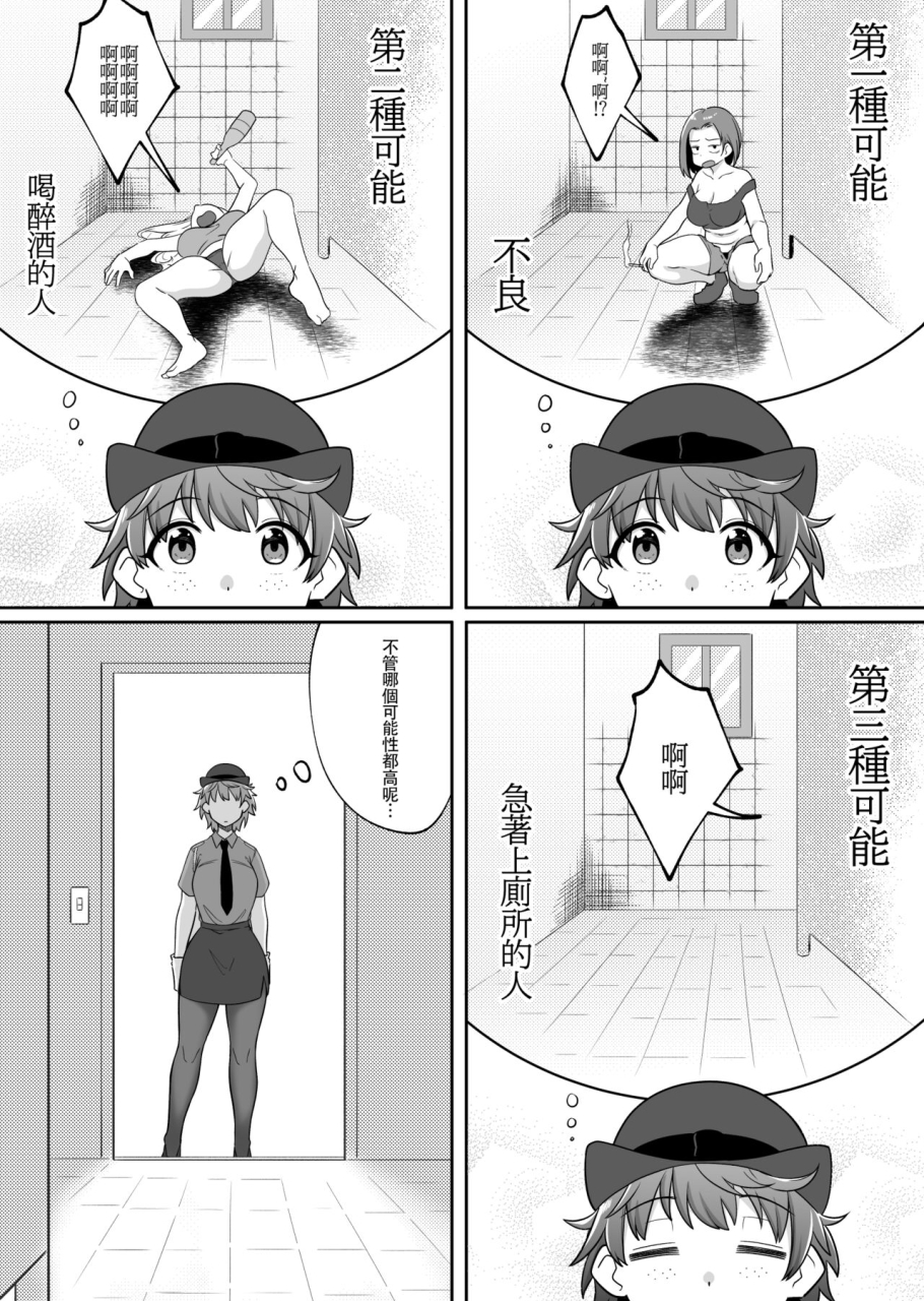 xion-mirror-collection-6-chinese