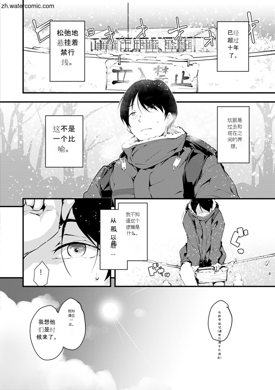 rca-naked-sweets-chinese-digital