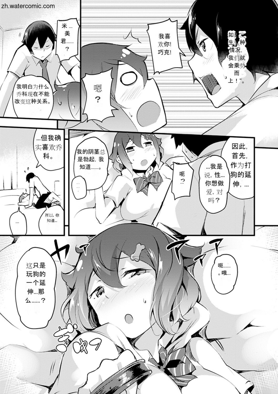 rca-naked-sweets-chinese-digital