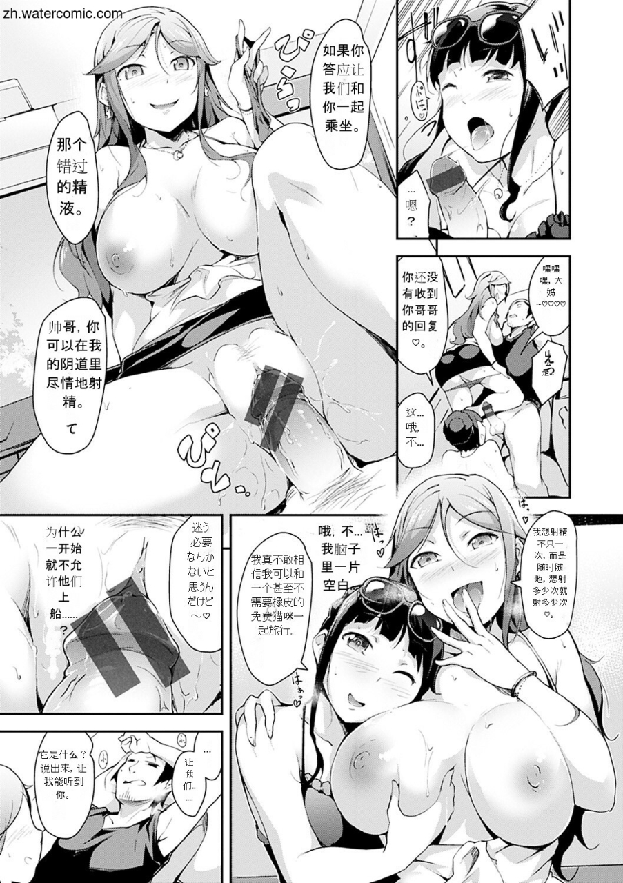 rca-naked-sweets-chinese-digital