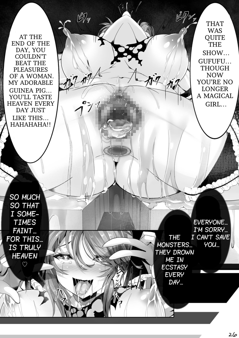 uniuni-sukenyan-mahou-shoujo-vs-kikaikan-choukyou-magical-girl-vs-machine-rape-training-english
