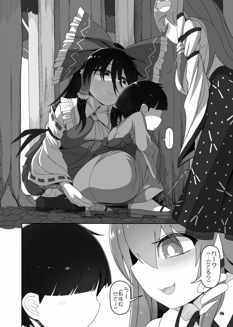 yashiya-yassy-w-miko-no-mobu-shounen-hakai-touhou-project-digital