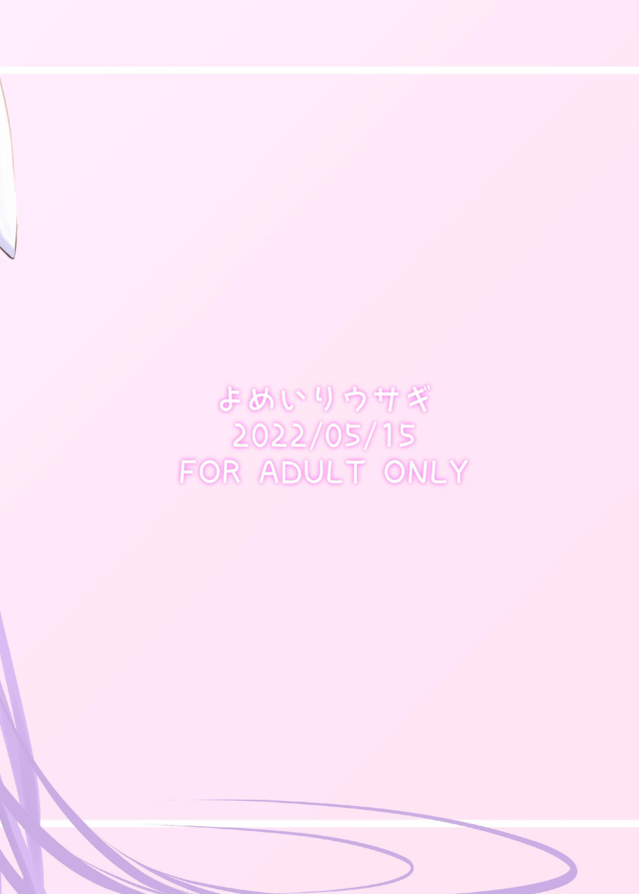 yomeiri-usagi-usaka-ray-hatsujou-usagi-to-fudeoroshi-touhou-project-digital