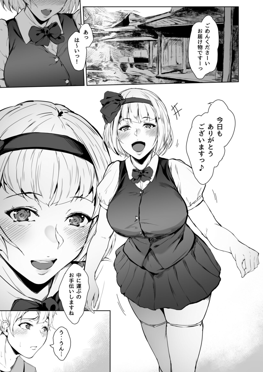 yorunobando-mayonaka-taroupho-konpaku-youmu-wa-osewa-shitai-touhou-project-digital