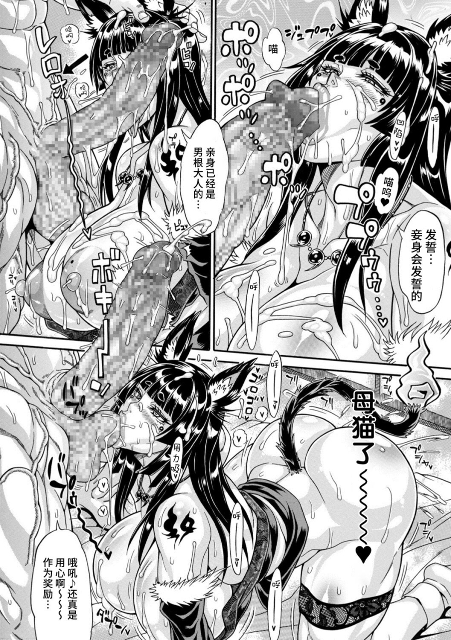 comic-duma-20224-vol35-chinese