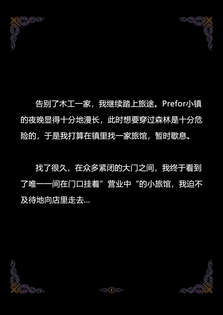 yuzhou-d-vs-n-ch-6-chinese