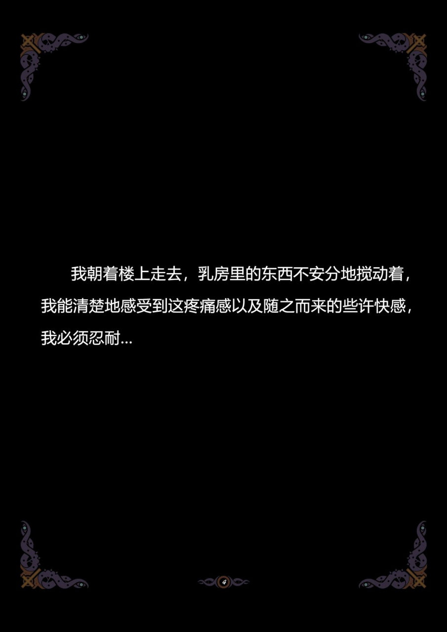 yuzhou-d-vs-n-ch-6-chinese