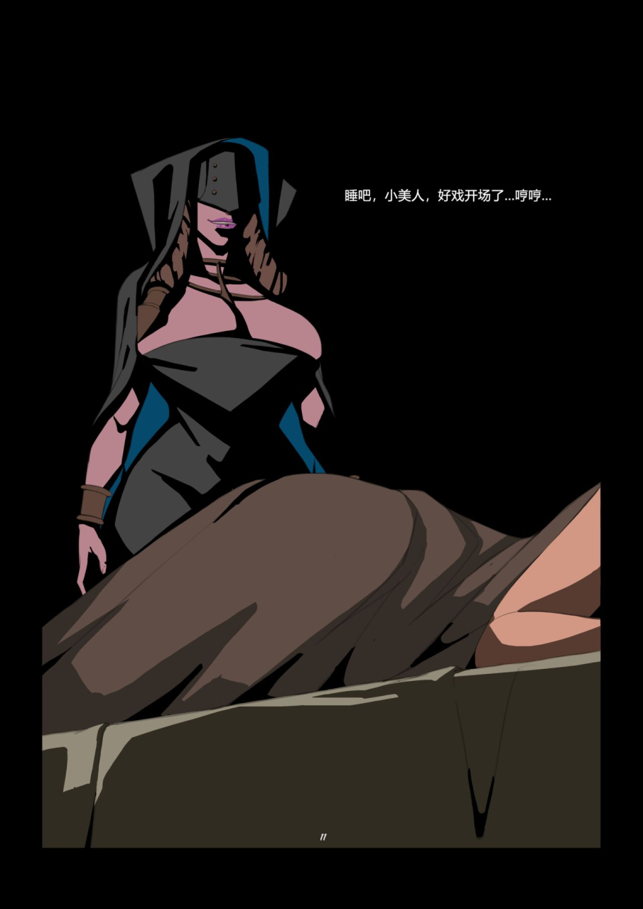 yuzhou-d-vs-n-ch-6-chinese