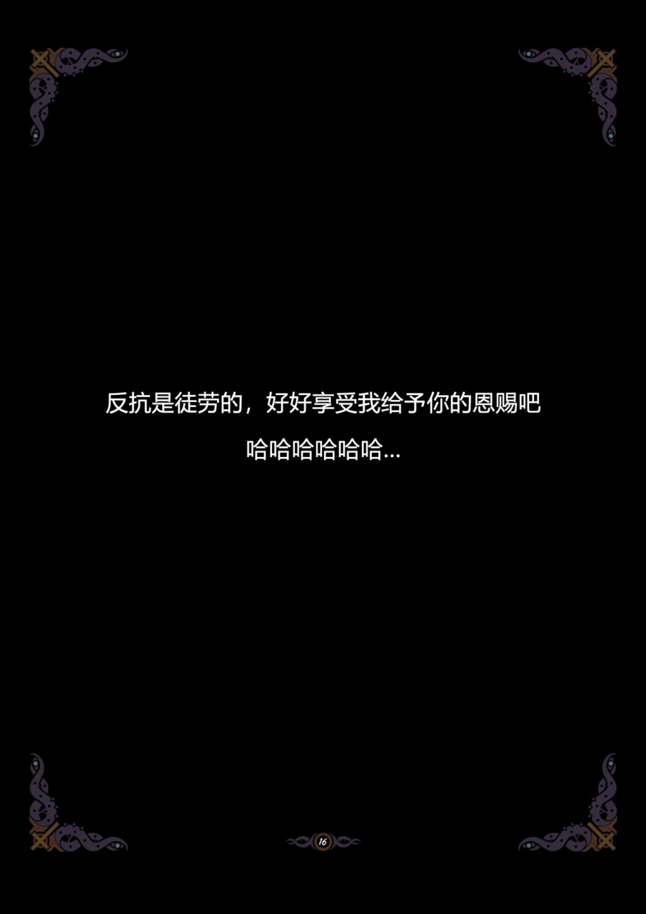 yuzhou-d-vs-n-ch-6-chinese