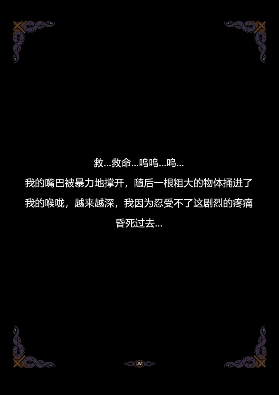 yuzhou-d-vs-n-ch-6-chinese