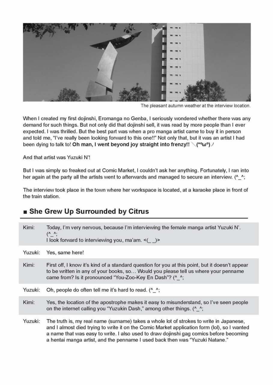 yuzuki-n-dash-ane-kyun-my-sweet-sweet-elder-sister-english-project-h-uncensored