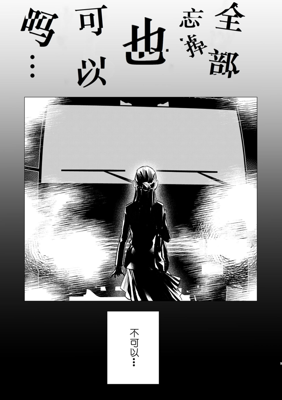 dog-eat-dog-era-ryuujinzoku-dorei-no-futago-to-saimin-koubi-on-going-chinese