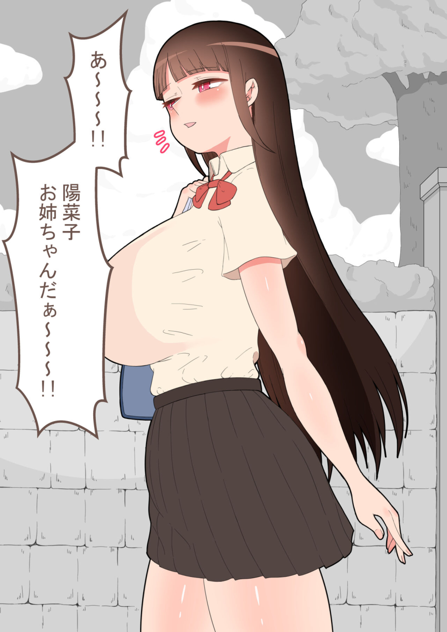 kanojowa-nerawareteiru-honpen-takeshipen