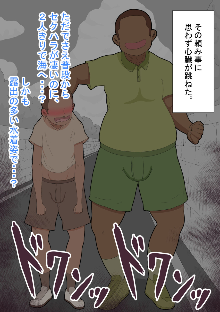 kanojowa-nerawareteiru-honpen-takeshipen