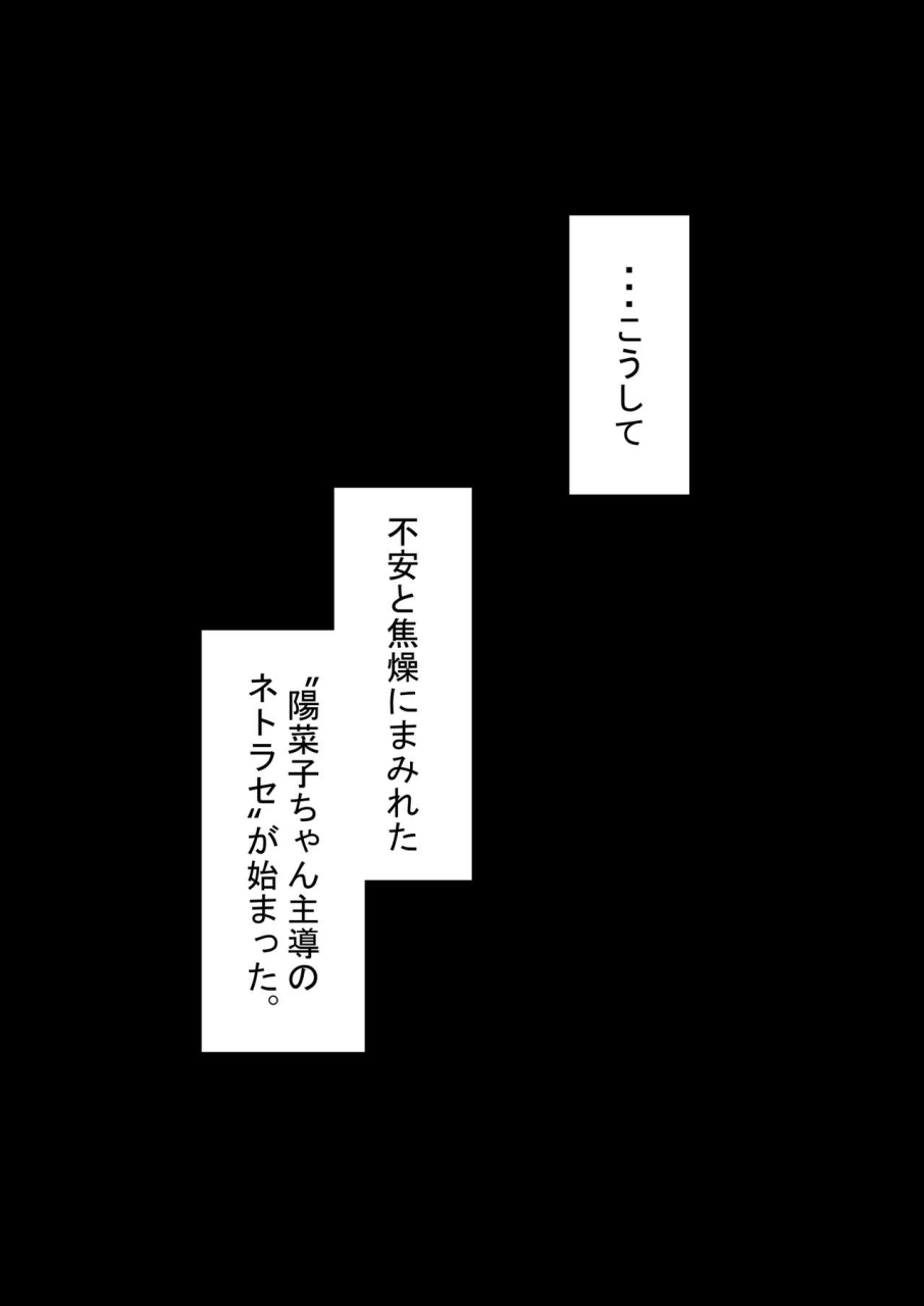 kanojowa-nerawareteiru-honpen-takeshipen