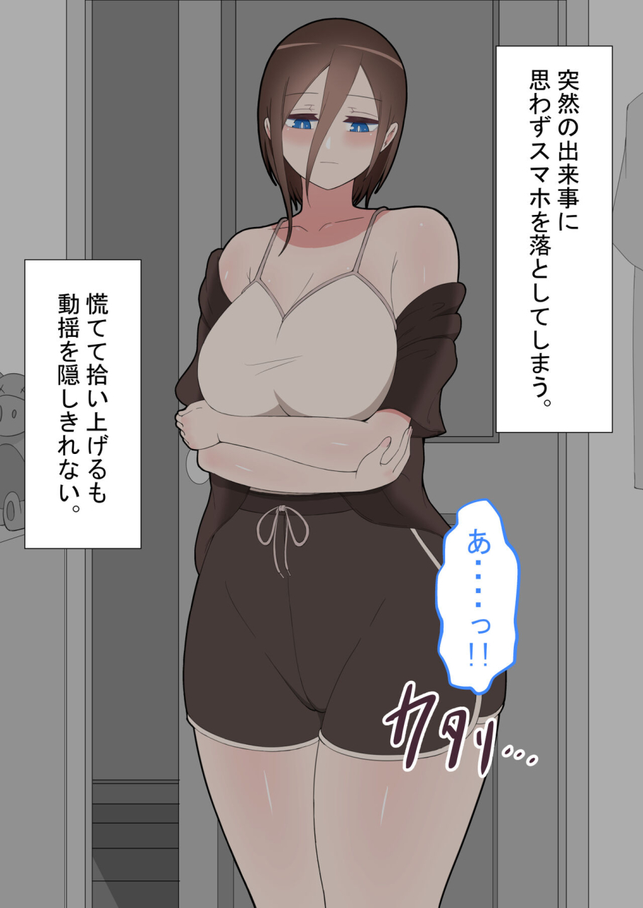 kanojowa-nerawareteiru-honpen-takeshipen