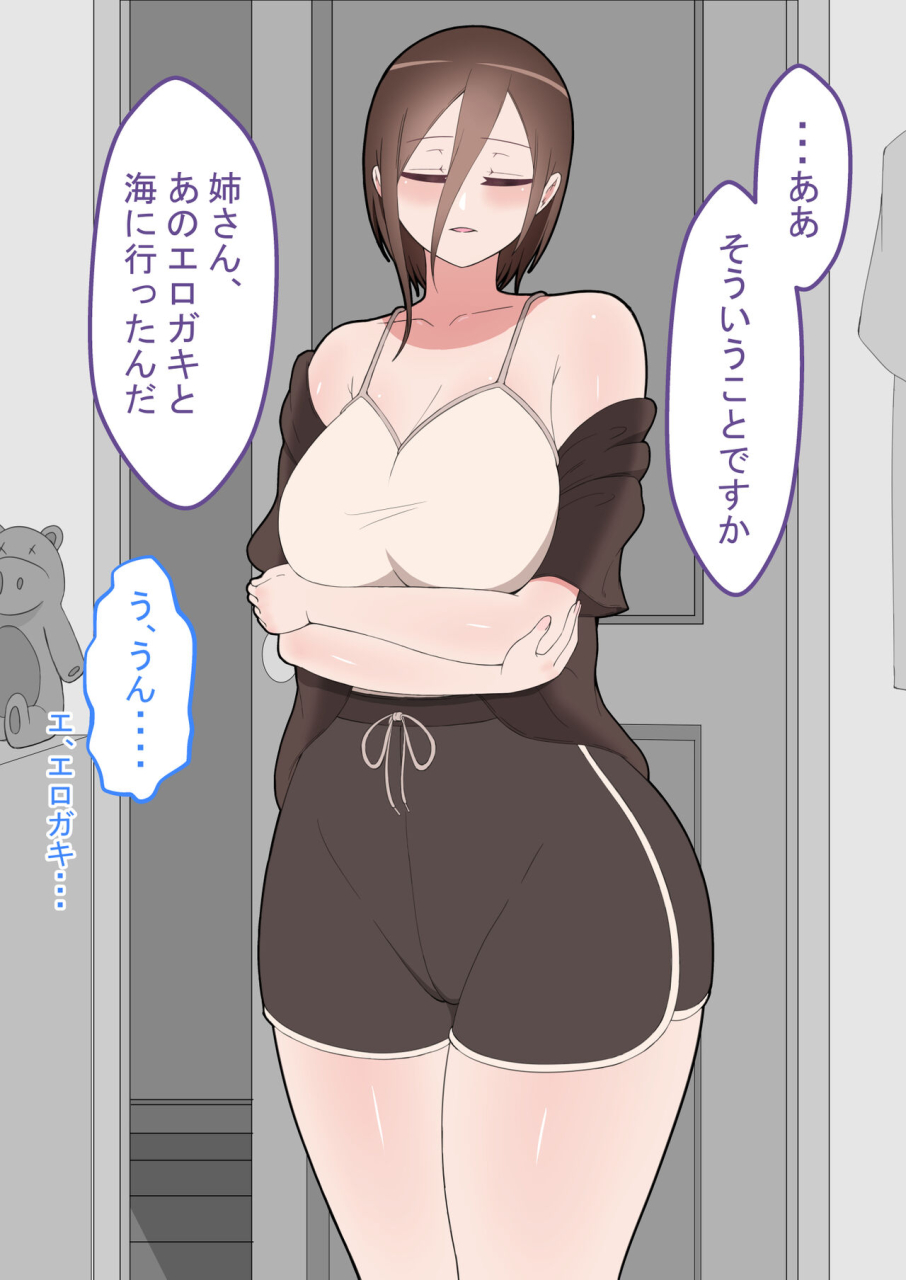 kanojowa-nerawareteiru-honpen-takeshipen