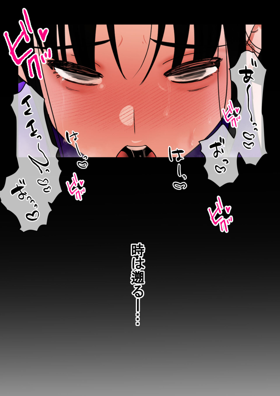 bomubomuburin-tooyama-burin-tensei-shitara-gyaruge-no-shujinko-ni-natte-itanode-hiroin-no-haha-o-koryaku-shimasu-yurika-san-hen