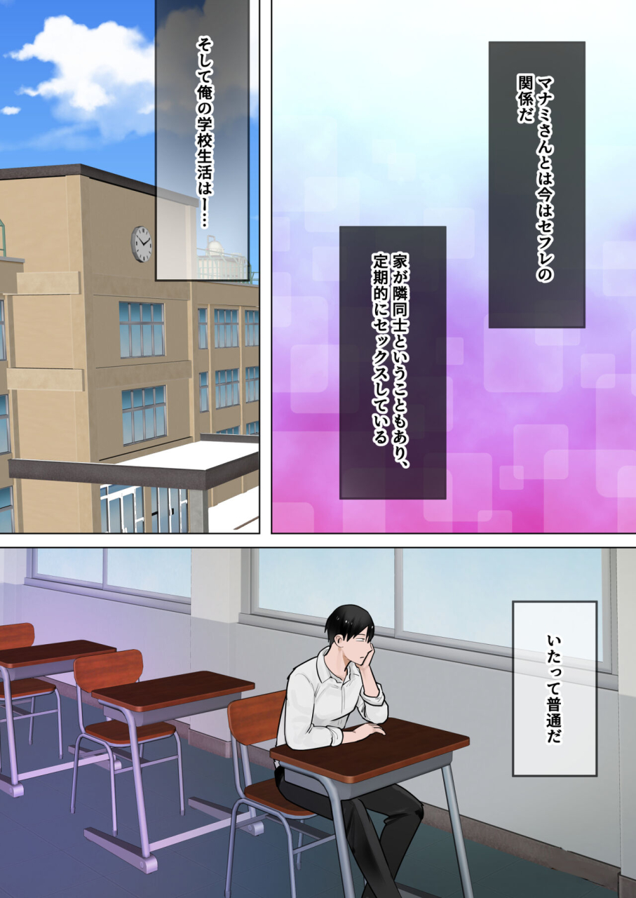 bomubomuburin-tooyama-burin-tensei-shitara-gyaruge-no-shujinko-ni-natte-itanode-hiroin-no-haha-o-koryaku-shimasu-yurika-san-hen