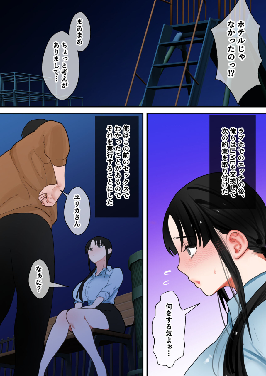 bomubomuburin-tooyama-burin-tensei-shitara-gyaruge-no-shujinko-ni-natte-itanode-hiroin-no-haha-o-koryaku-shimasu-yurika-san-hen