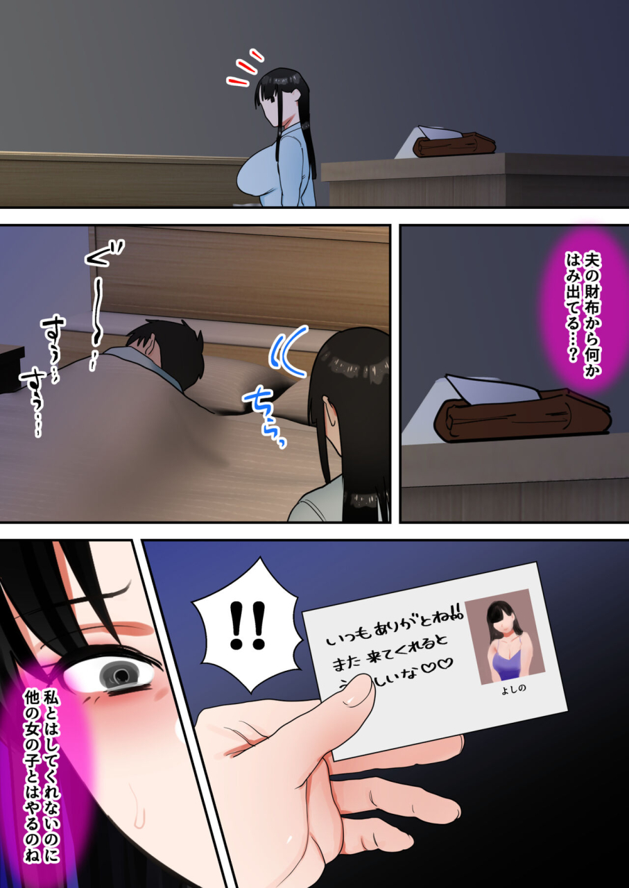 bomubomuburin-tooyama-burin-tensei-shitara-gyaruge-no-shujinko-ni-natte-itanode-hiroin-no-haha-o-koryaku-shimasu-yurika-san-hen