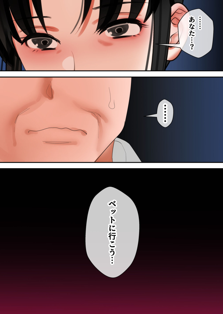 bomubomuburin-tooyama-burin-tensei-shitara-gyaruge-no-shujinko-ni-natte-itanode-hiroin-no-haha-o-koryaku-shimasu-yurika-san-hen