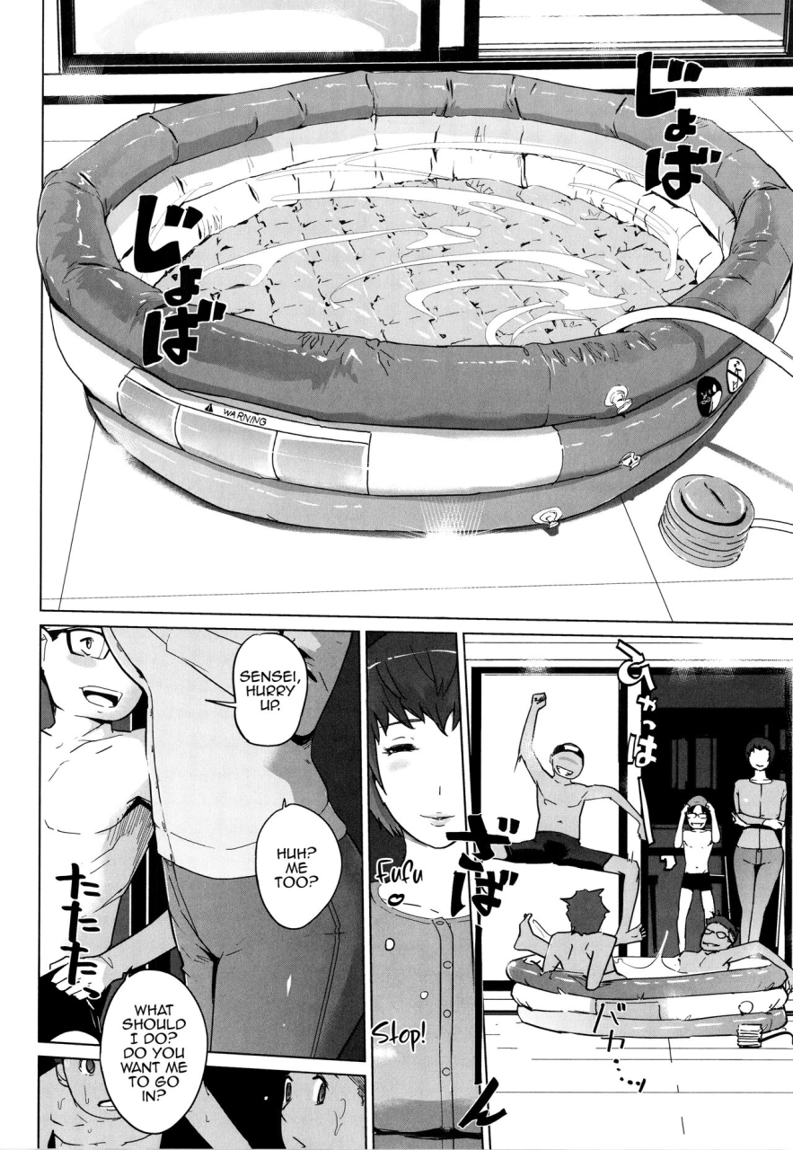 clone-ningen-ko-niwa-zenpen-natsu-no-su-english-mrbubbles