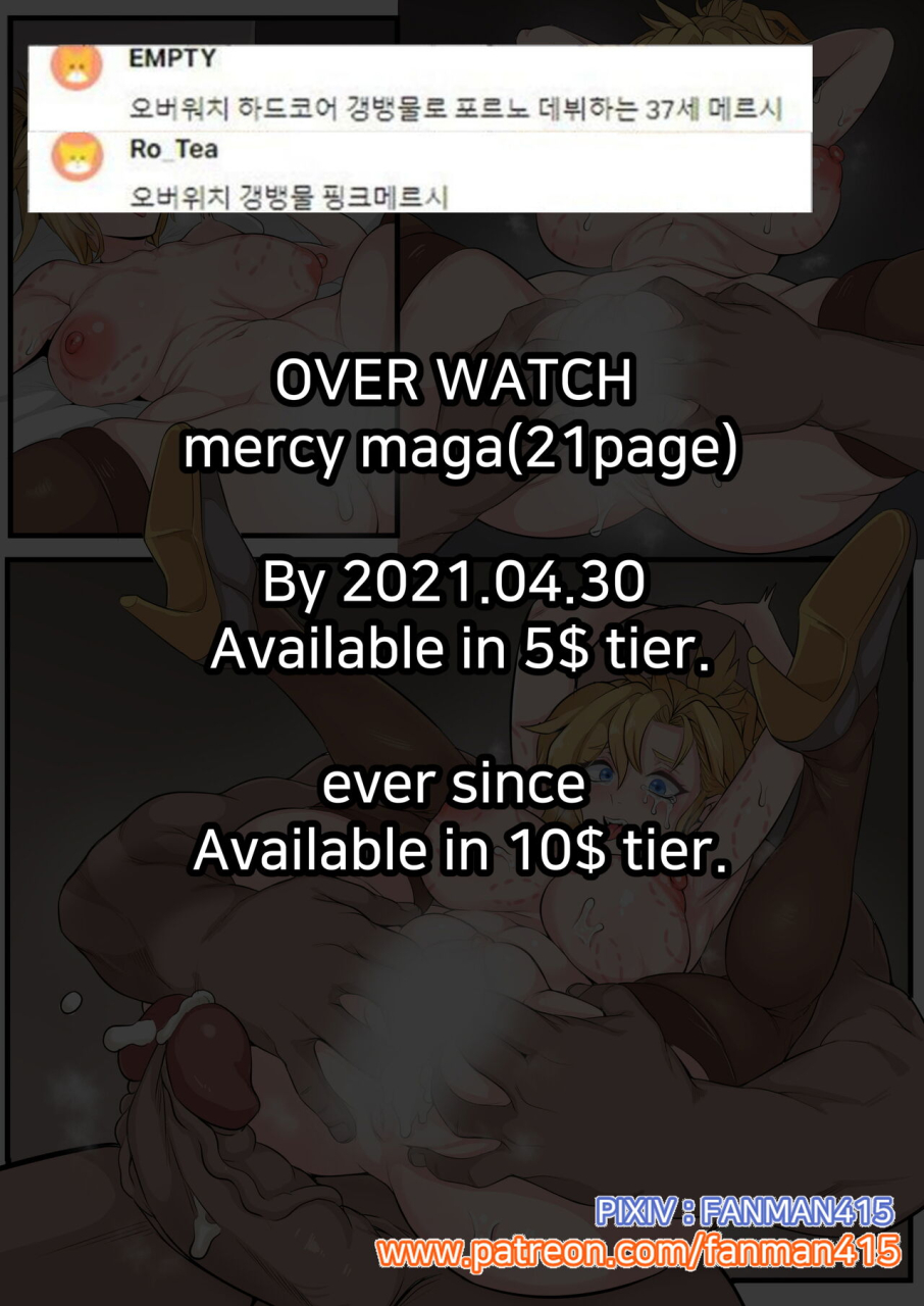 fenman415-mercy-overwatch-english