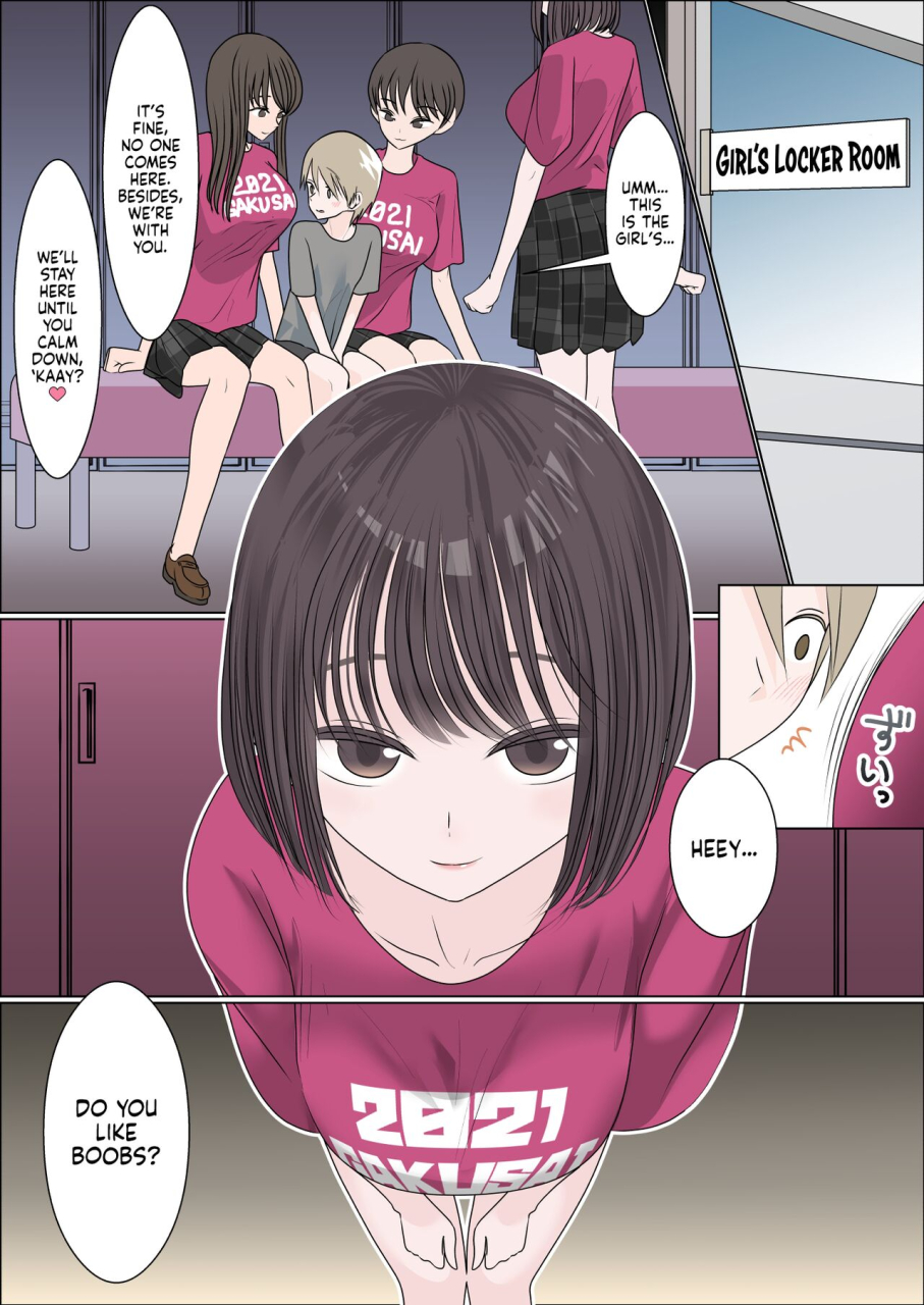 garasuhokou-gakusai-ni-ittara-ani-no-dokyusei-ni-koppidoku-shiborareta-hanashi-i-got-my-balls-drained-dry-by-my-older-brothers-classmates-when-i-went-to-the-school-festival-english-ftl