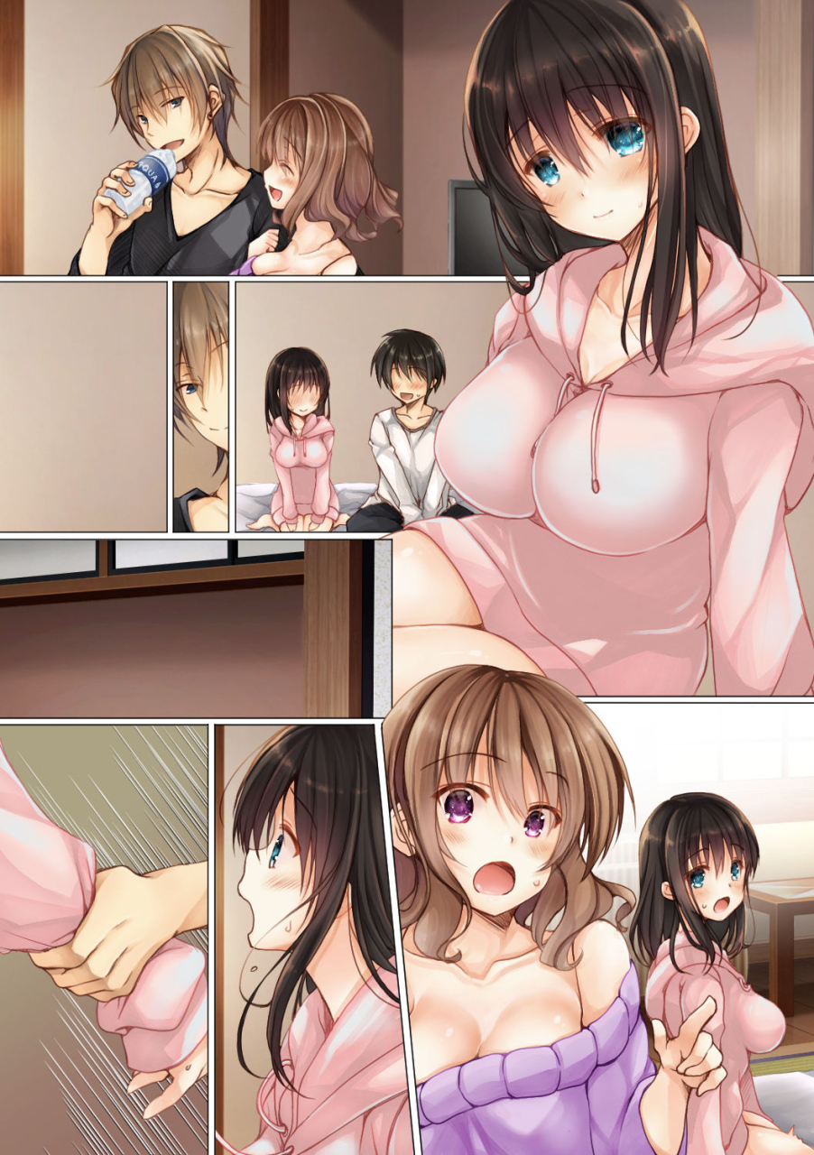 milkholic-netorare-shuugaku-ryokou