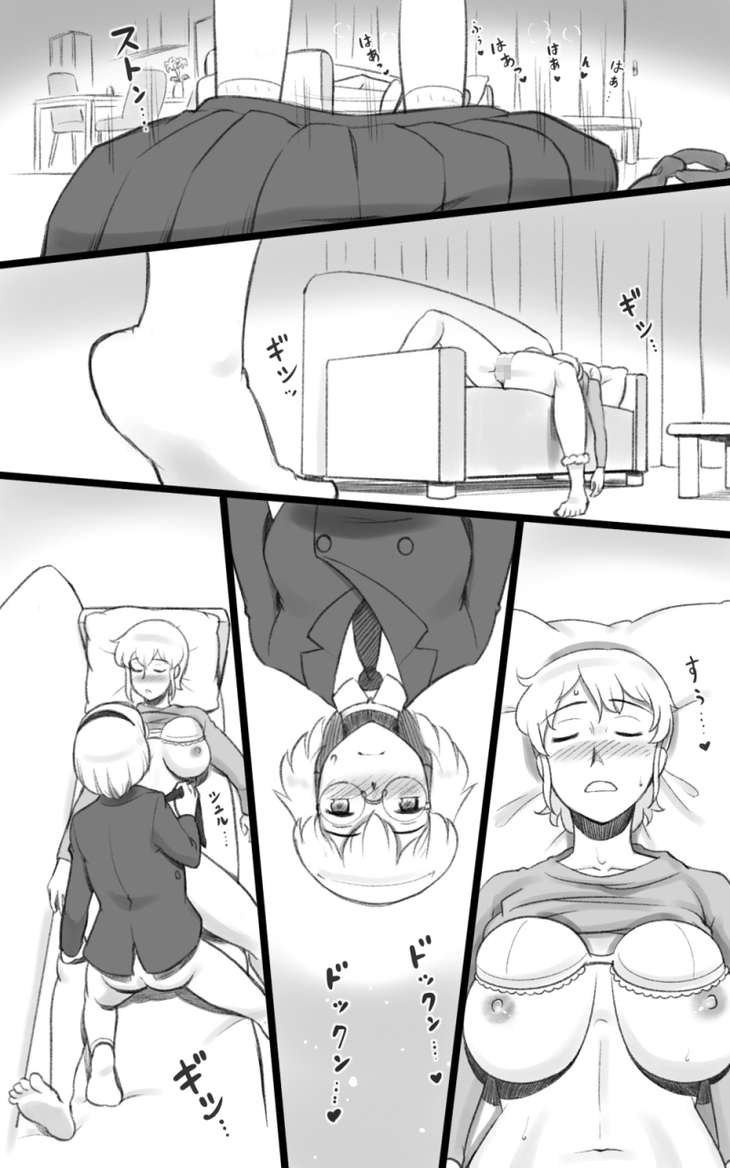 pink-noise-mizuiro-megane-futakoi-futanari-musume-wa-mama-ni-koi-o-suru