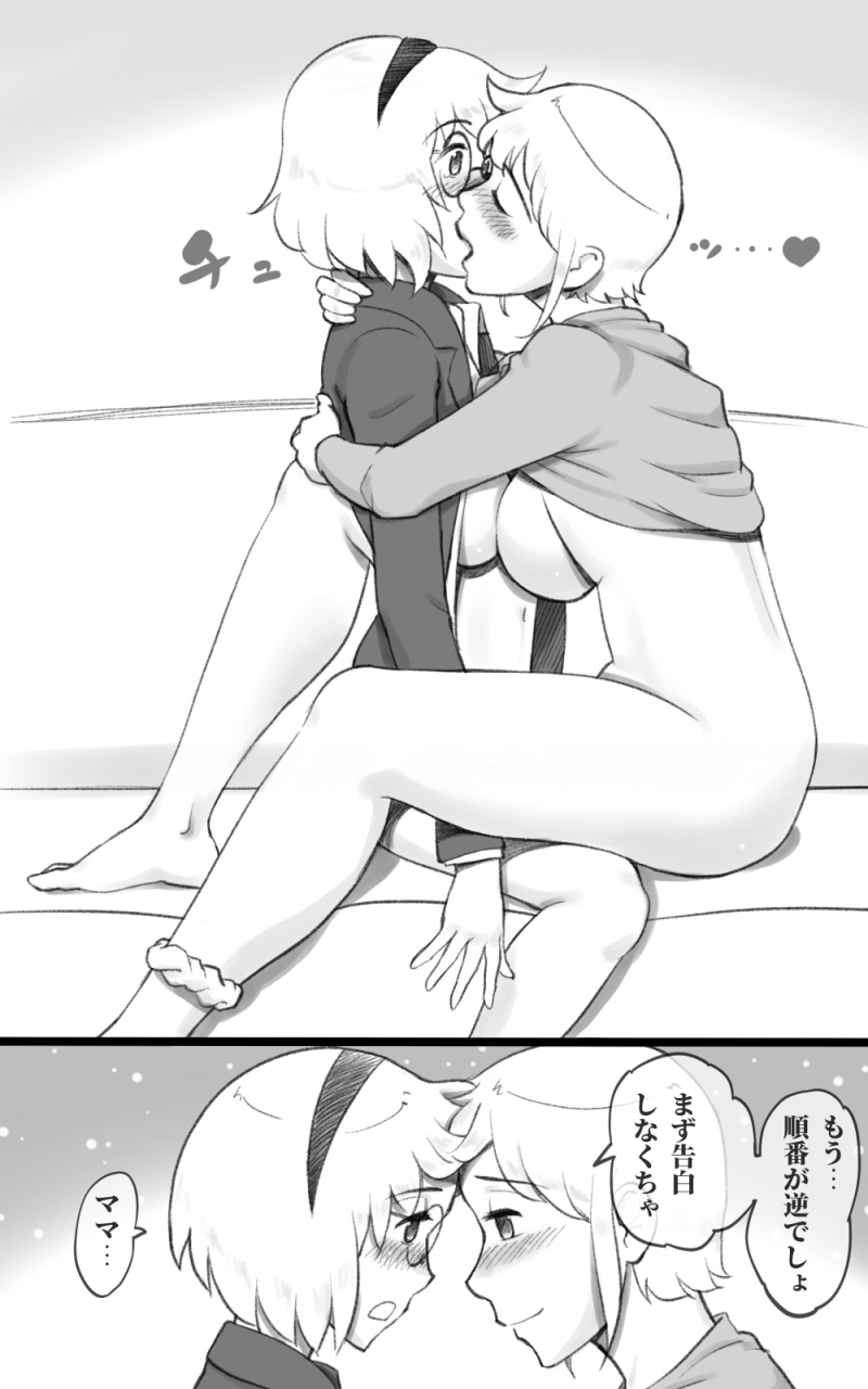 pink-noise-mizuiro-megane-futakoi-futanari-musume-wa-mama-ni-koi-o-suru