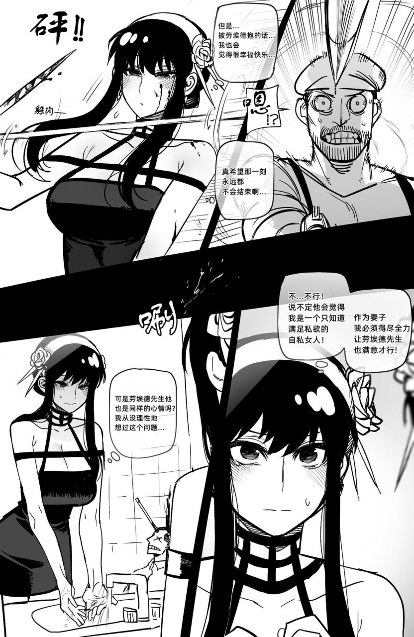 ratatatat74-042022-reward-chinese-with-05-extra