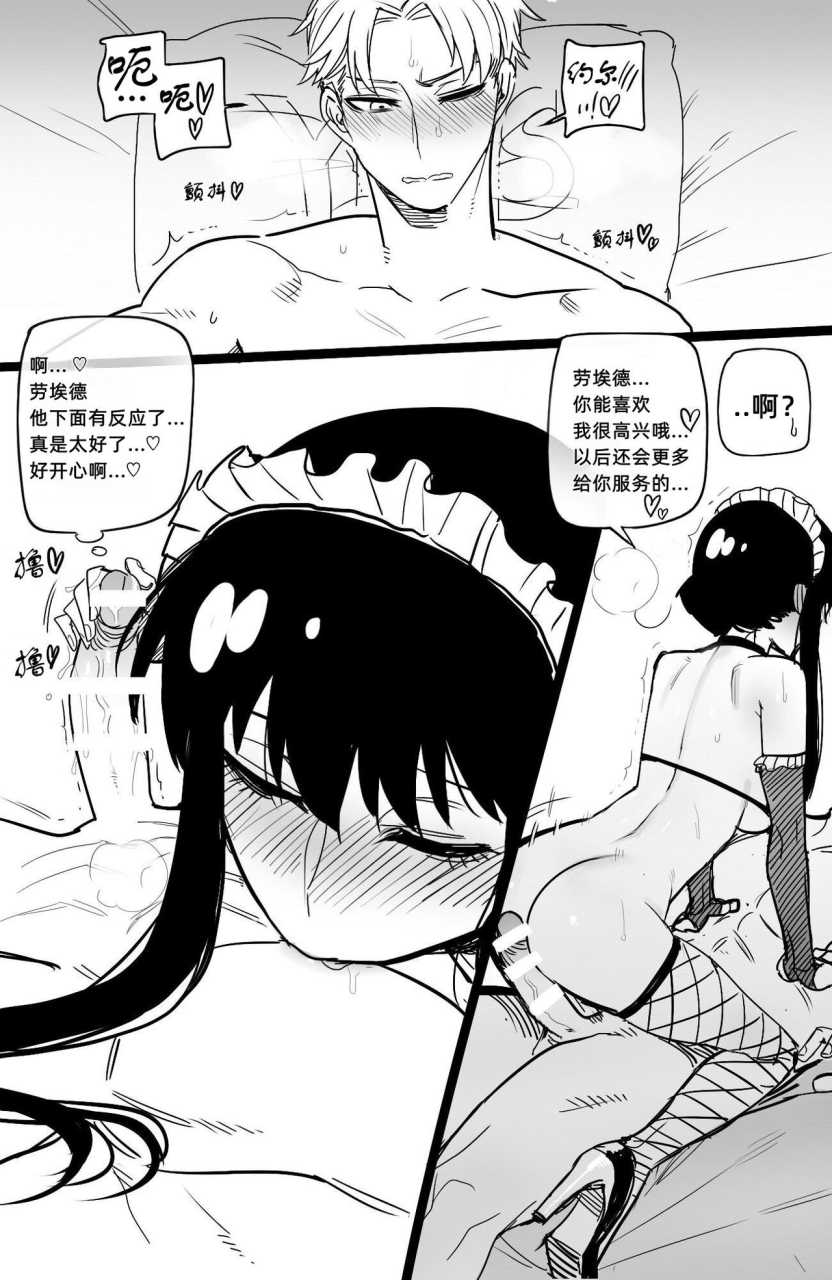 ratatatat74-042022-reward-chinese-with-05-extra