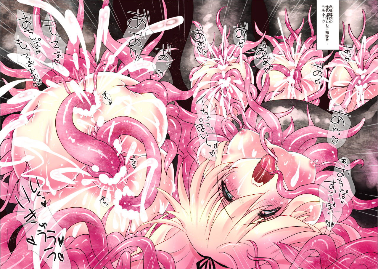 sa-ku-kancolle-katori-shokushu-marunomi-hen-kantai-collection-kancolle-digital