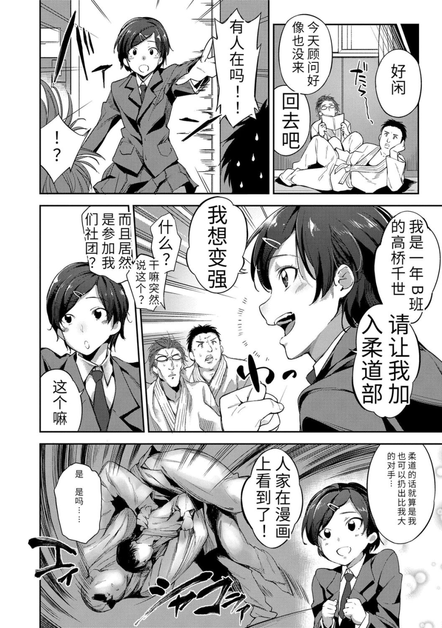 sugarbt-ai-ga-nakute-mo-ecchi-wa-dekiru-chinese-digital