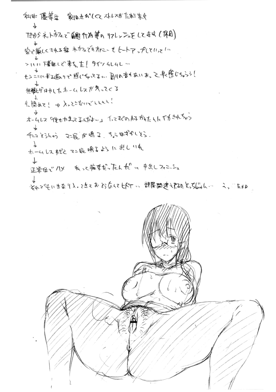 sugarbt-ai-ga-nakute-mo-ecchi-wa-dekiru-chinese-digital