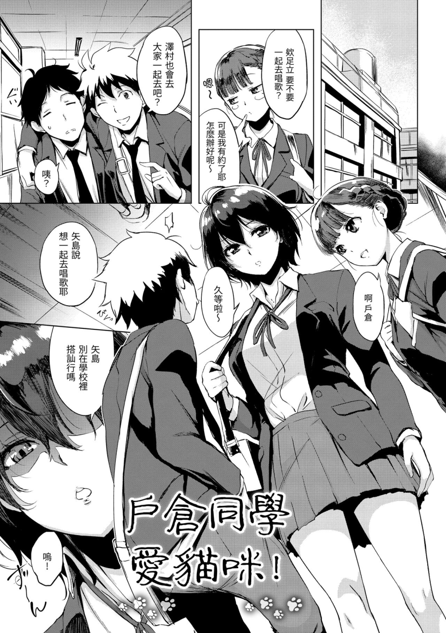 utu-hanjuku-cherry-chinese-digital