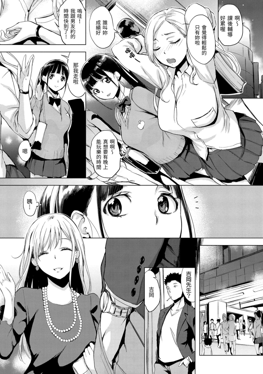 utu-hanjuku-cherry-chinese-digital