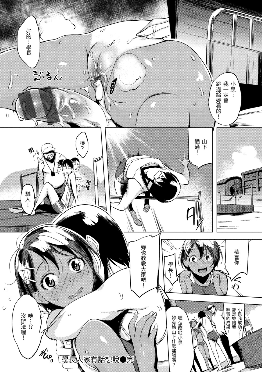 utu-hanjuku-cherry-chinese-digital